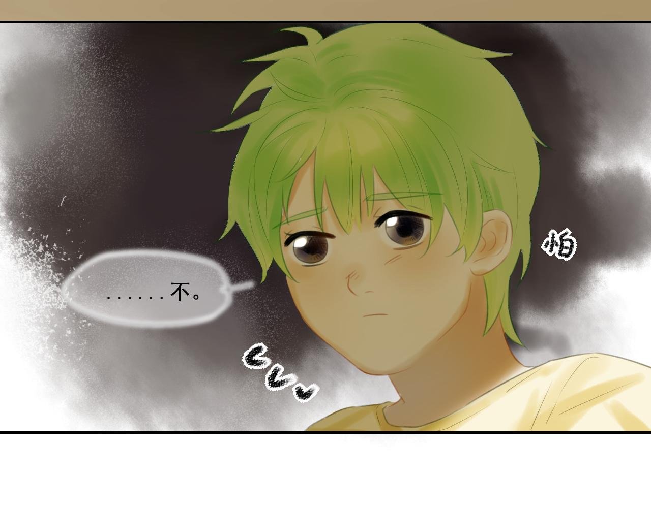 第1话 六岁的暑假