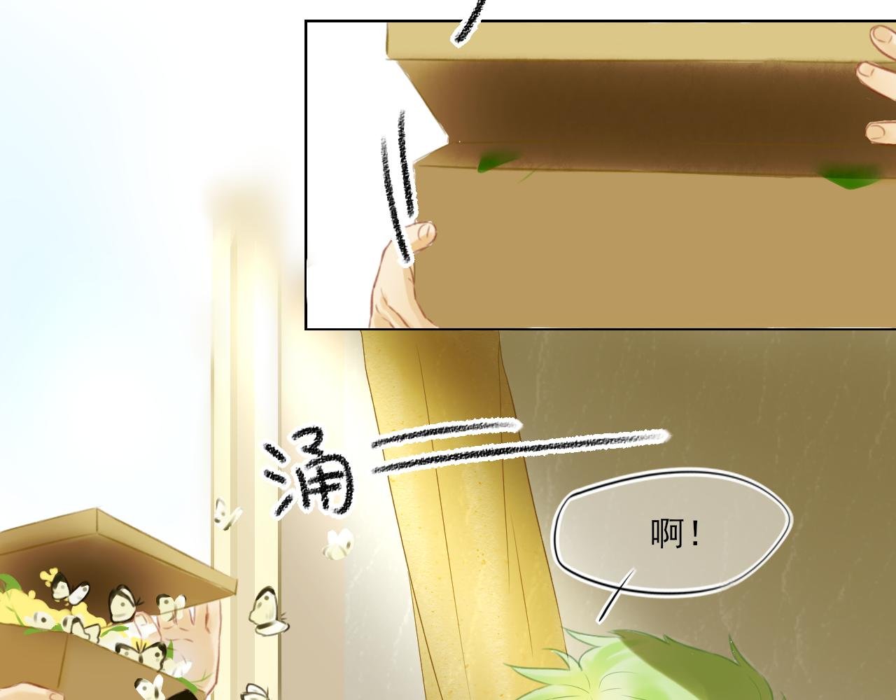 第1话 六岁的暑假