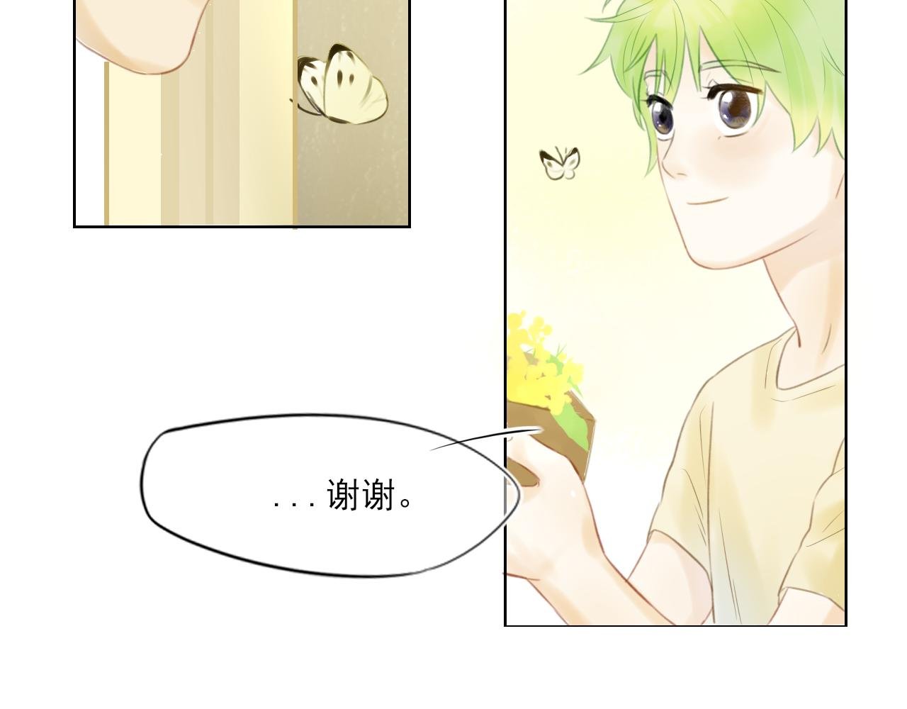 第1话 六岁的暑假