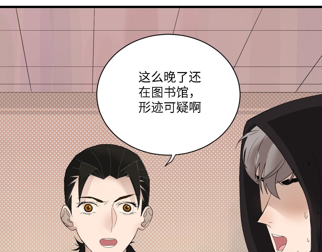 退化的超能力