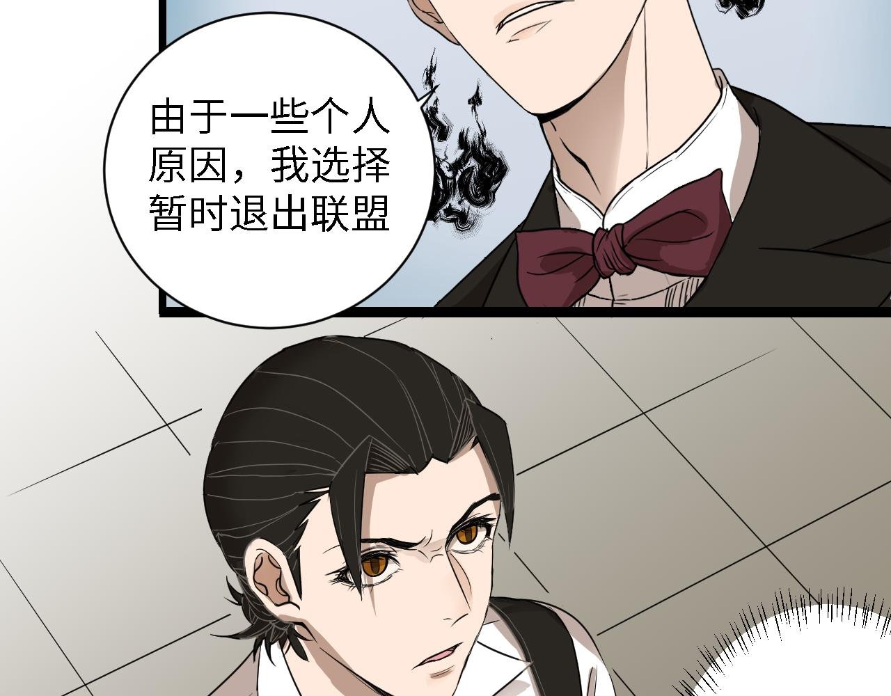 退化的超能力