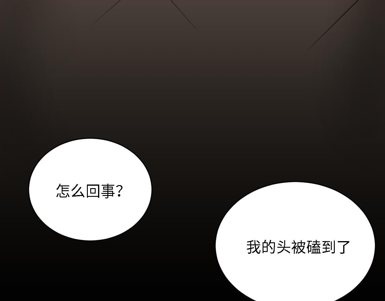 退化的超能力