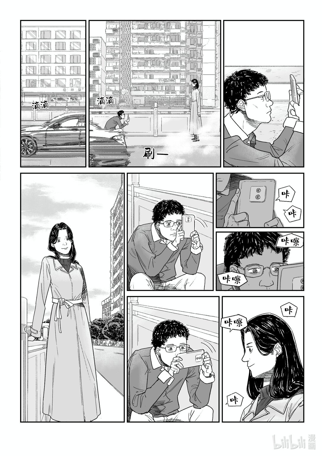 01 河边的人