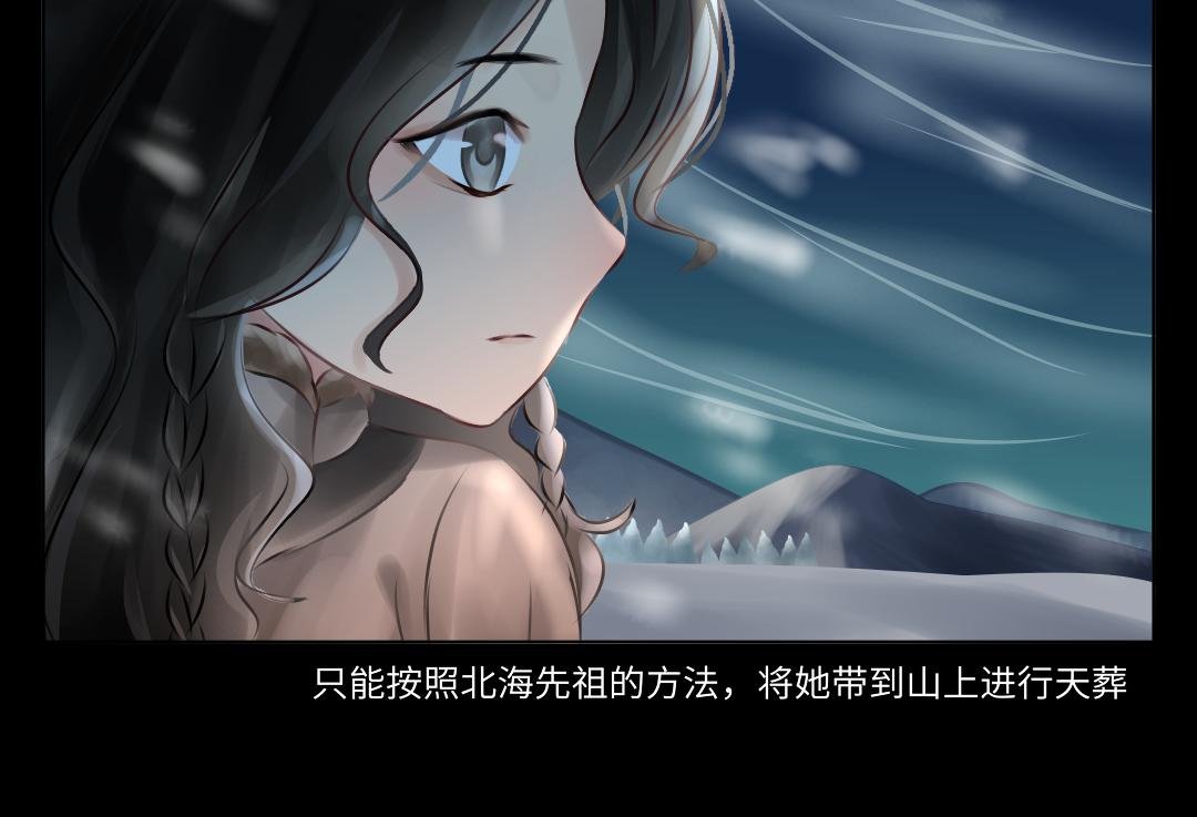 星月落（上）
