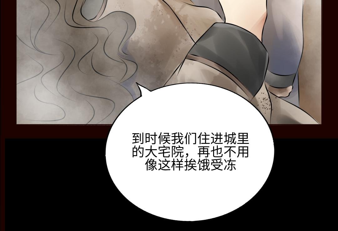 星月落（上）
