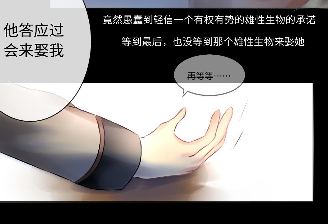 星月落（上）