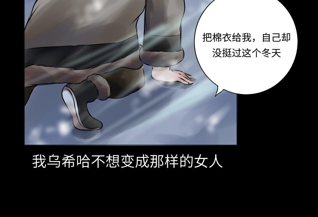 星月落（上）