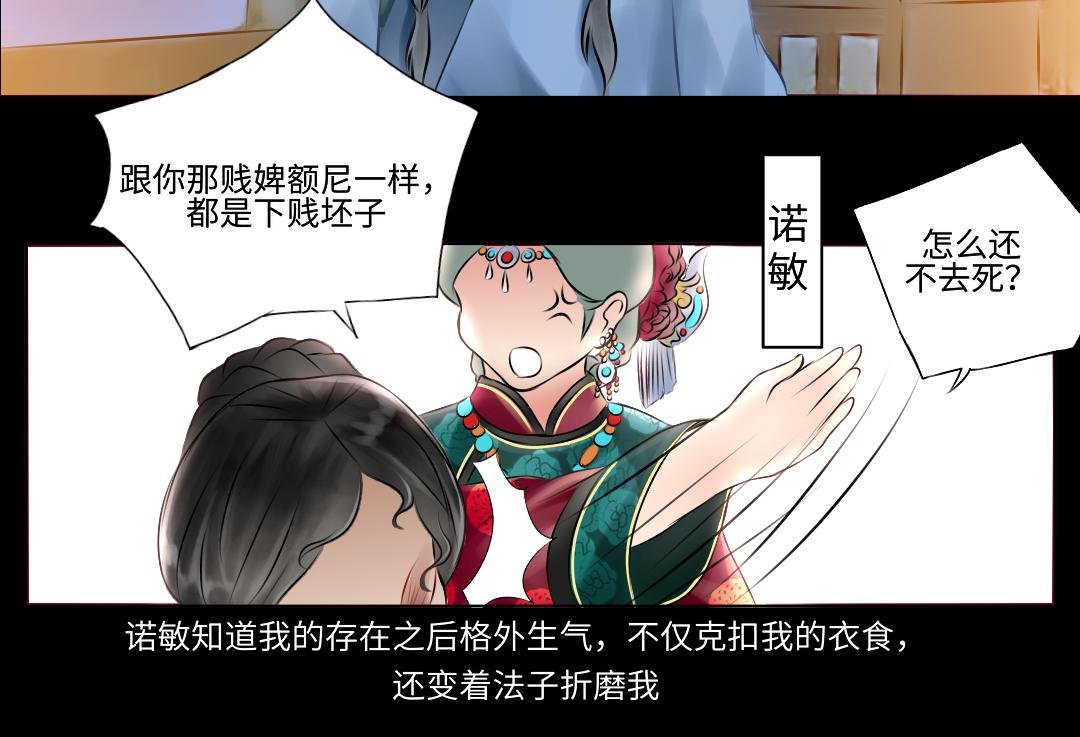 星月落（上）