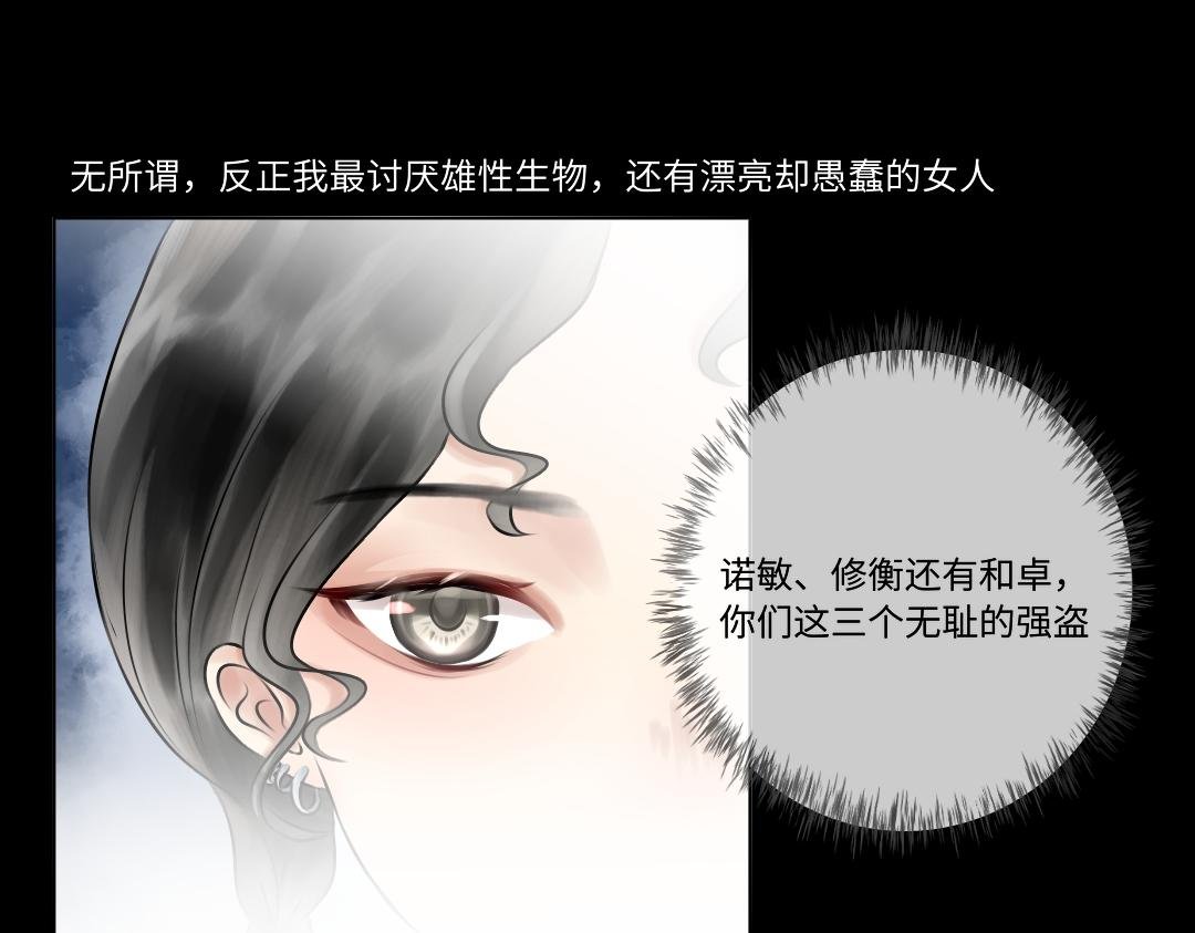 星月落（上）