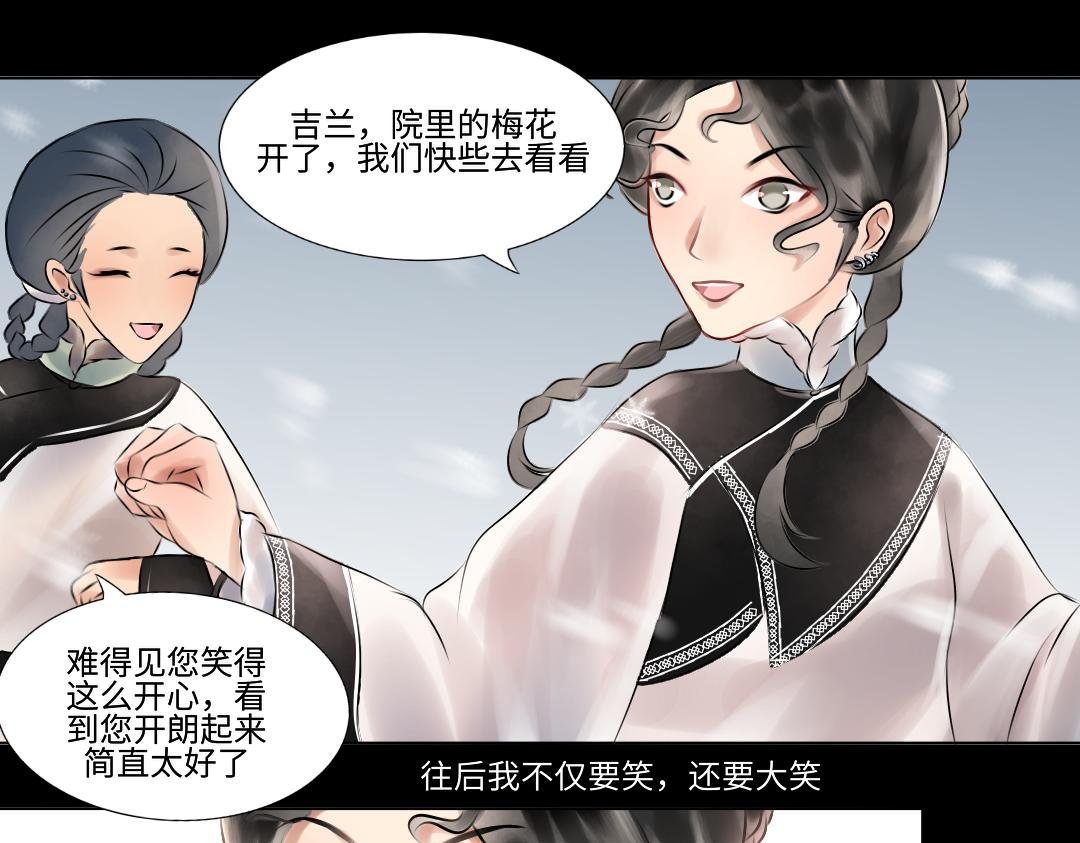 星月落（上）