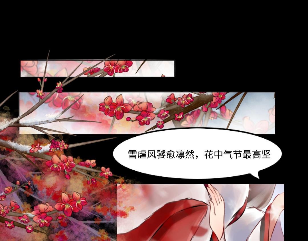 星月落（上）