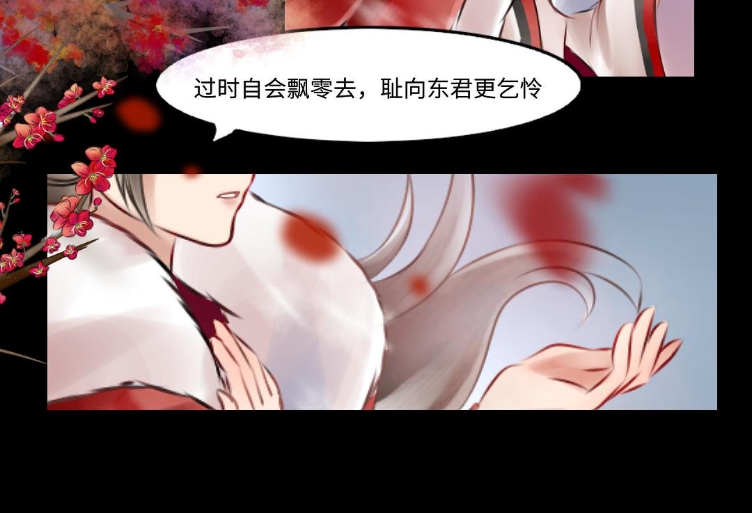 星月落（上）