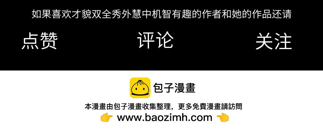 星月落（上）