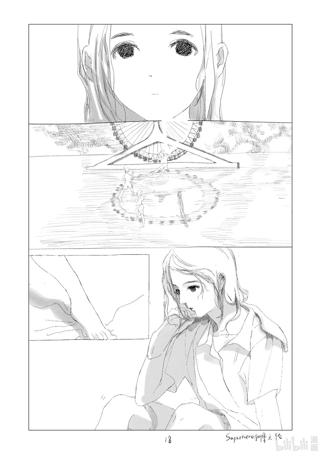 001 superhero和摩天轮