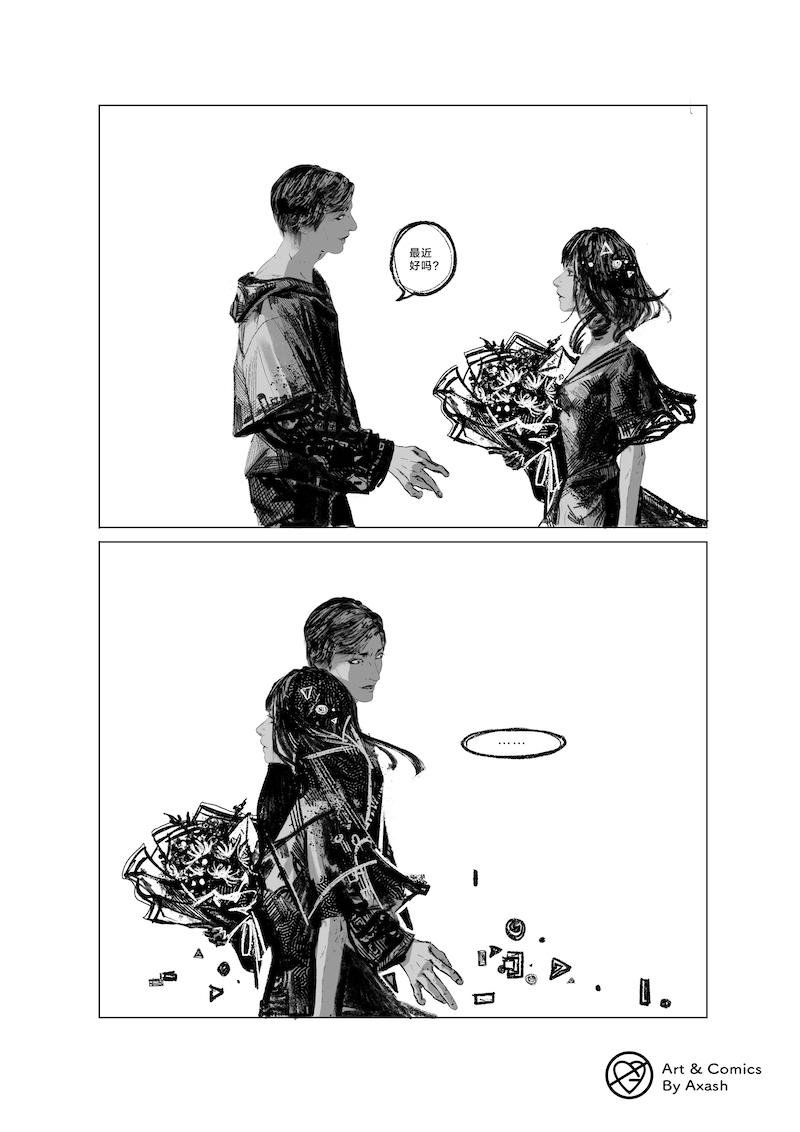 明明已经是五月了