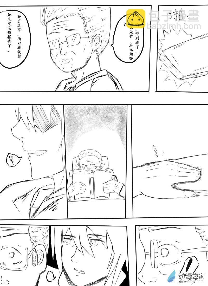 第01话 到来