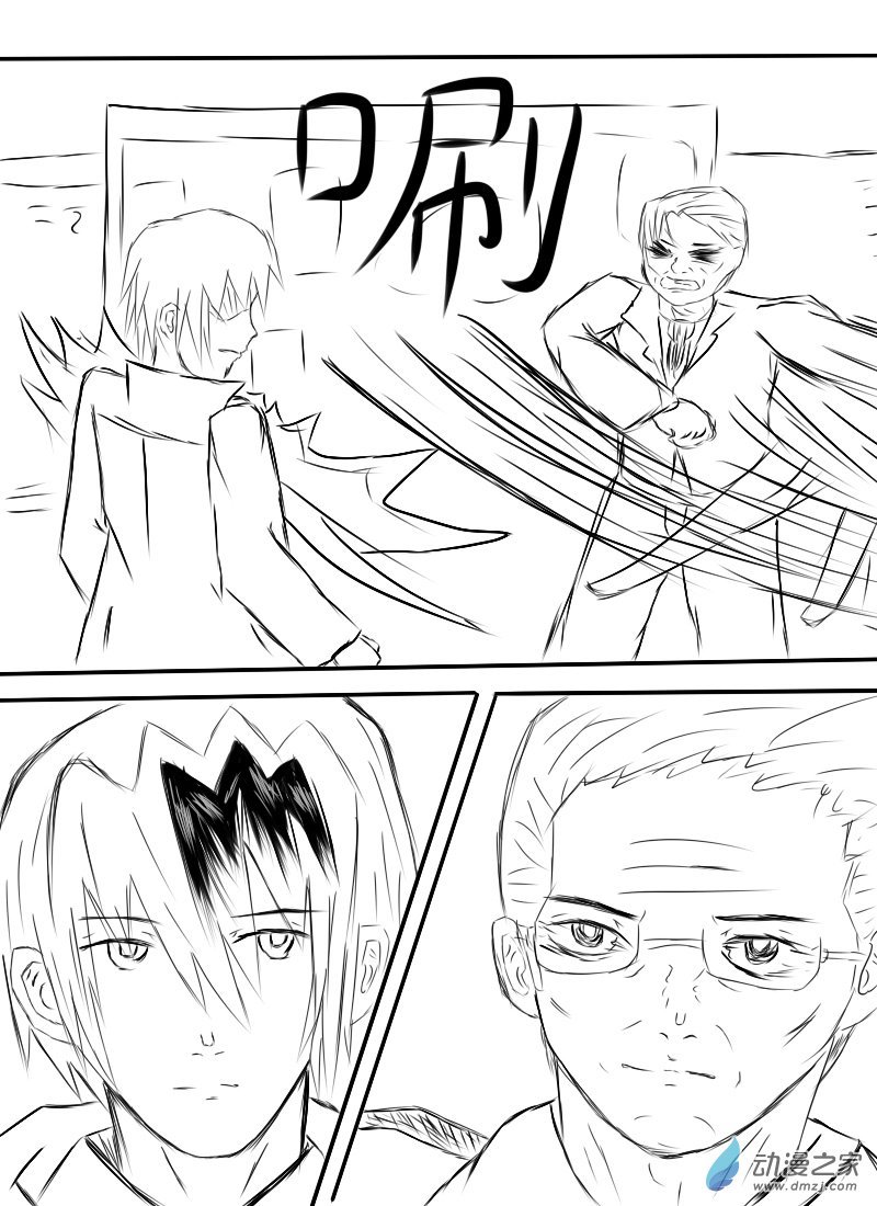 第01话 到来