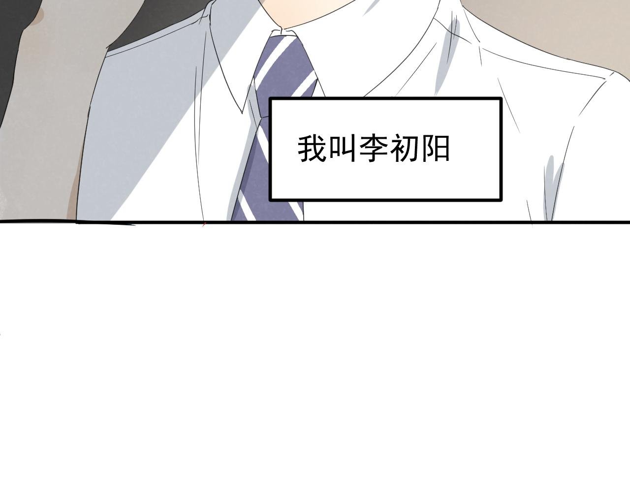 学霸和女仆