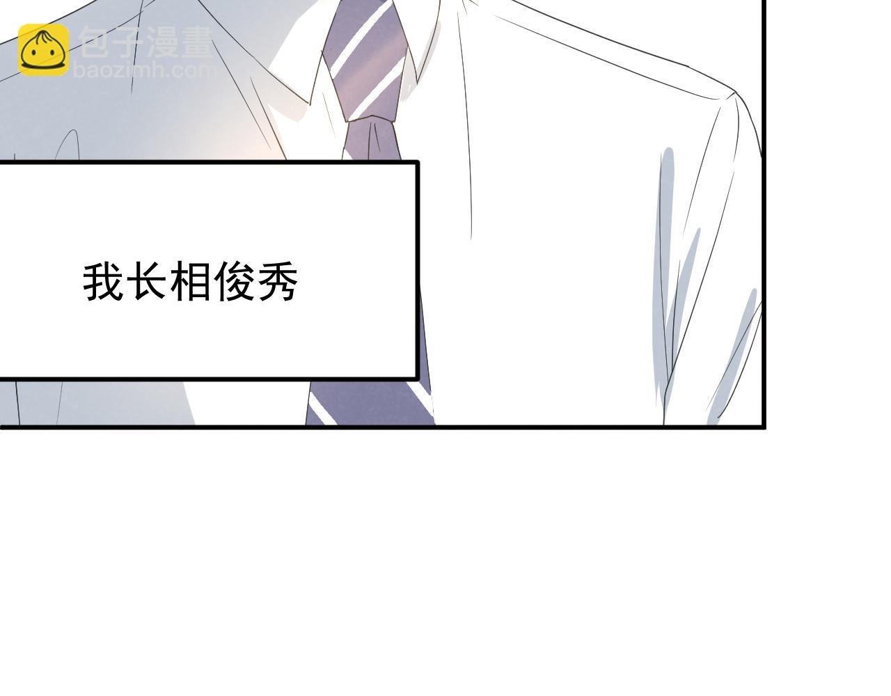 学霸和女仆