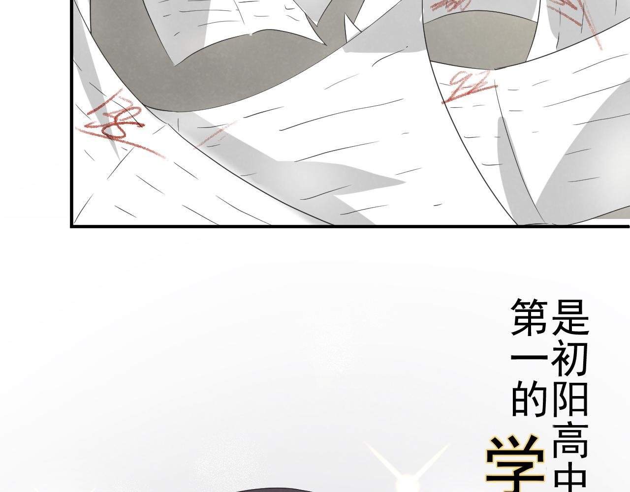 学霸和女仆
