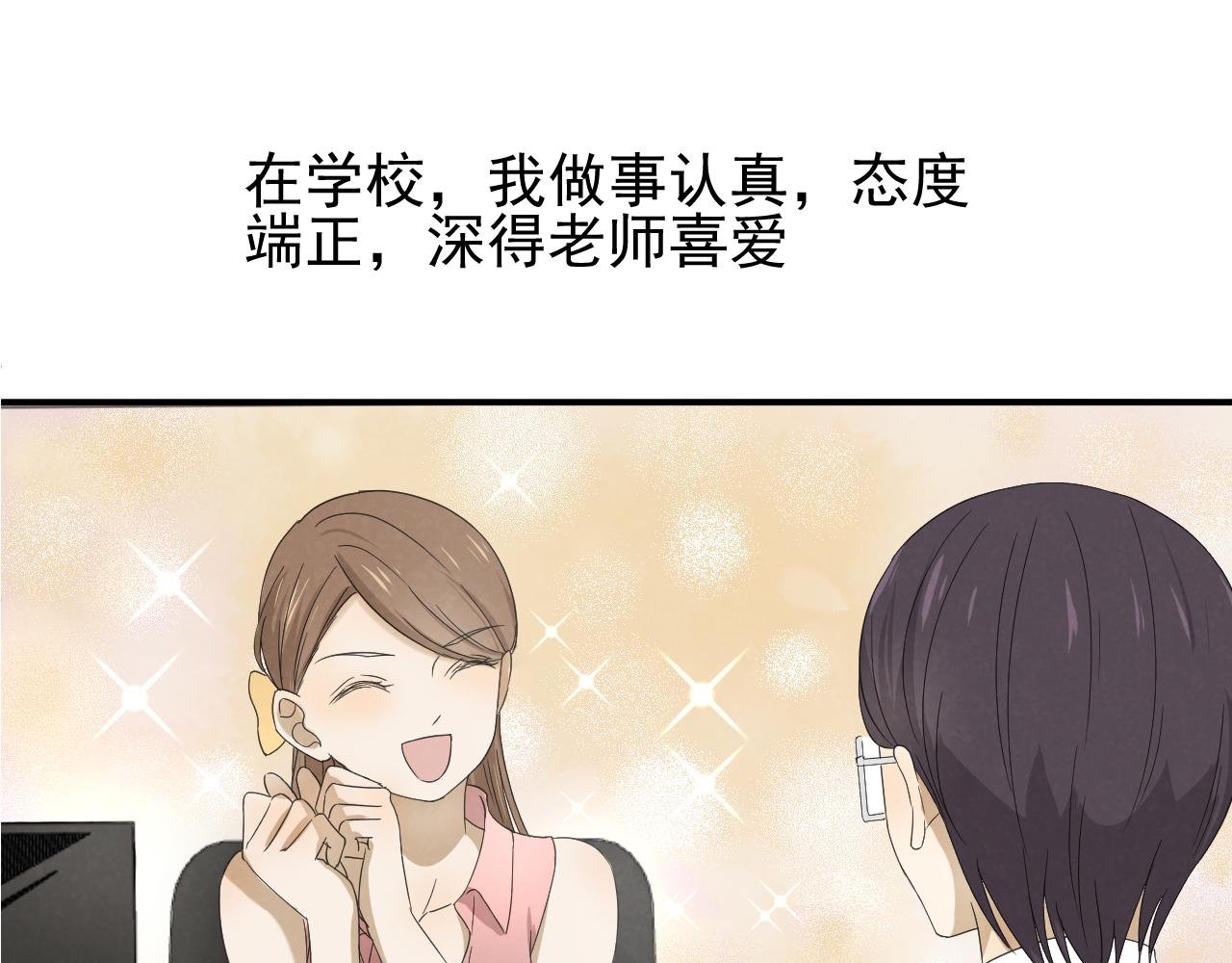 学霸和女仆