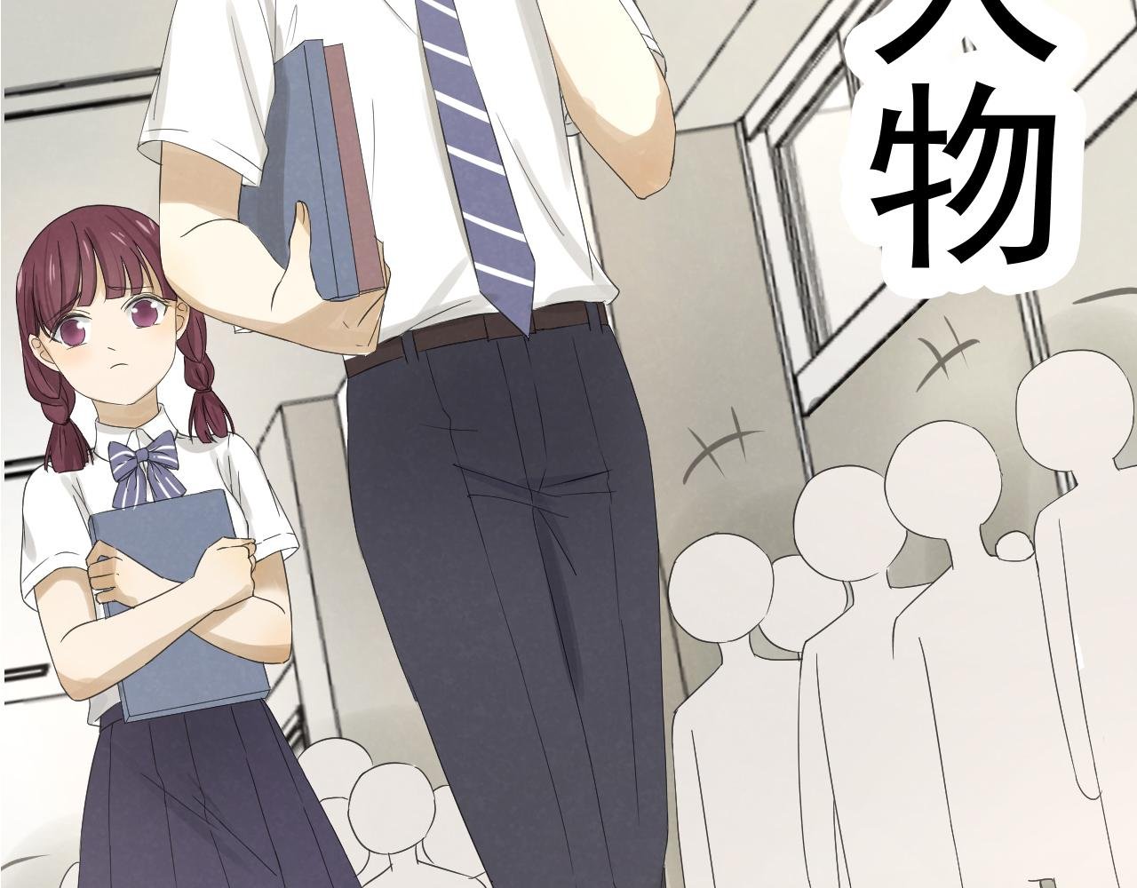学霸和女仆