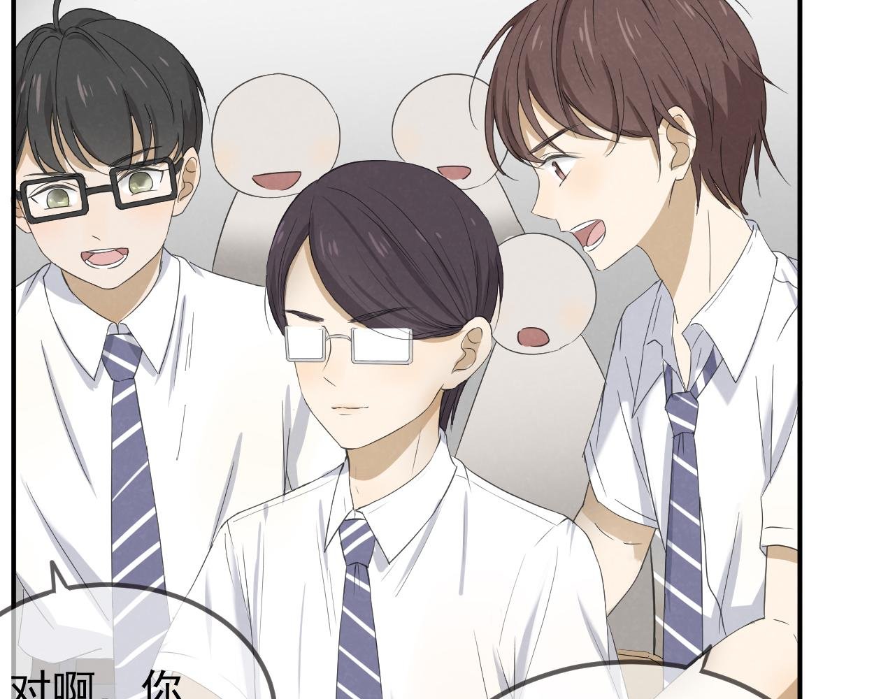 学霸和女仆