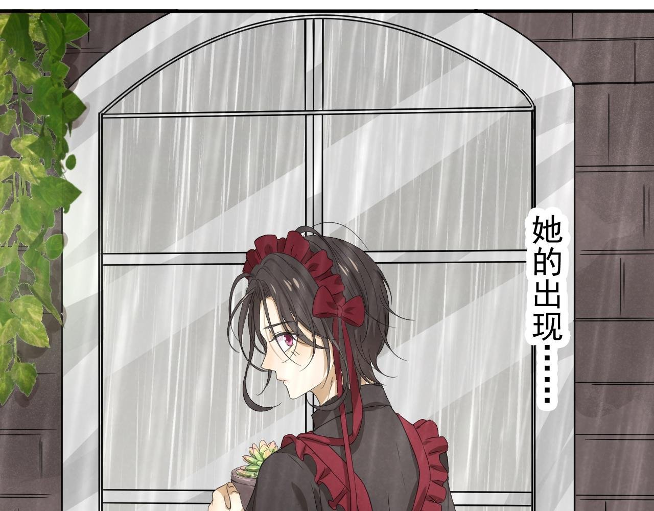 学霸和女仆