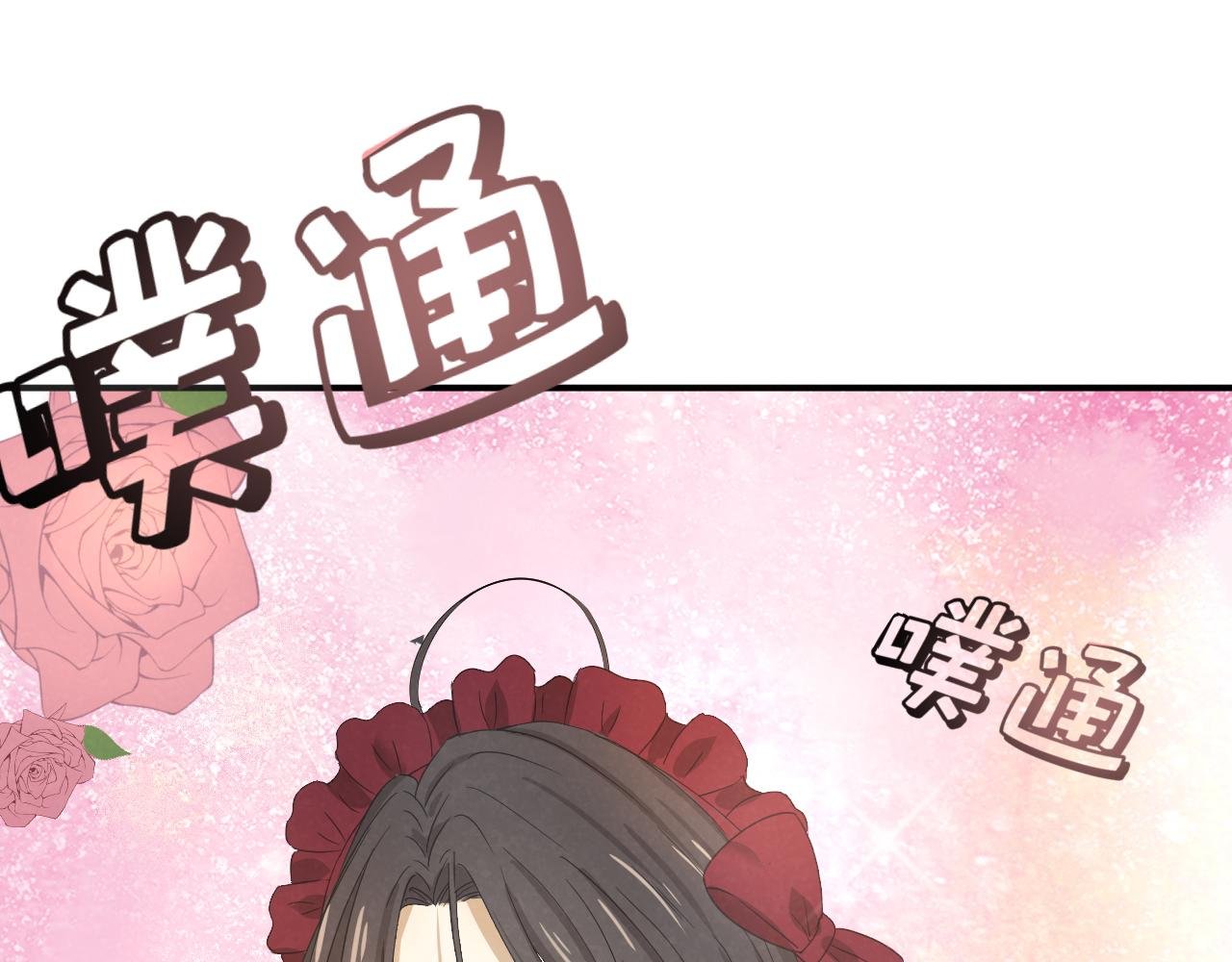 学霸和女仆