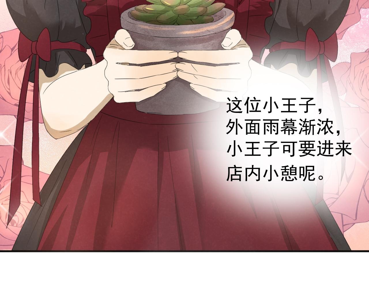 学霸和女仆