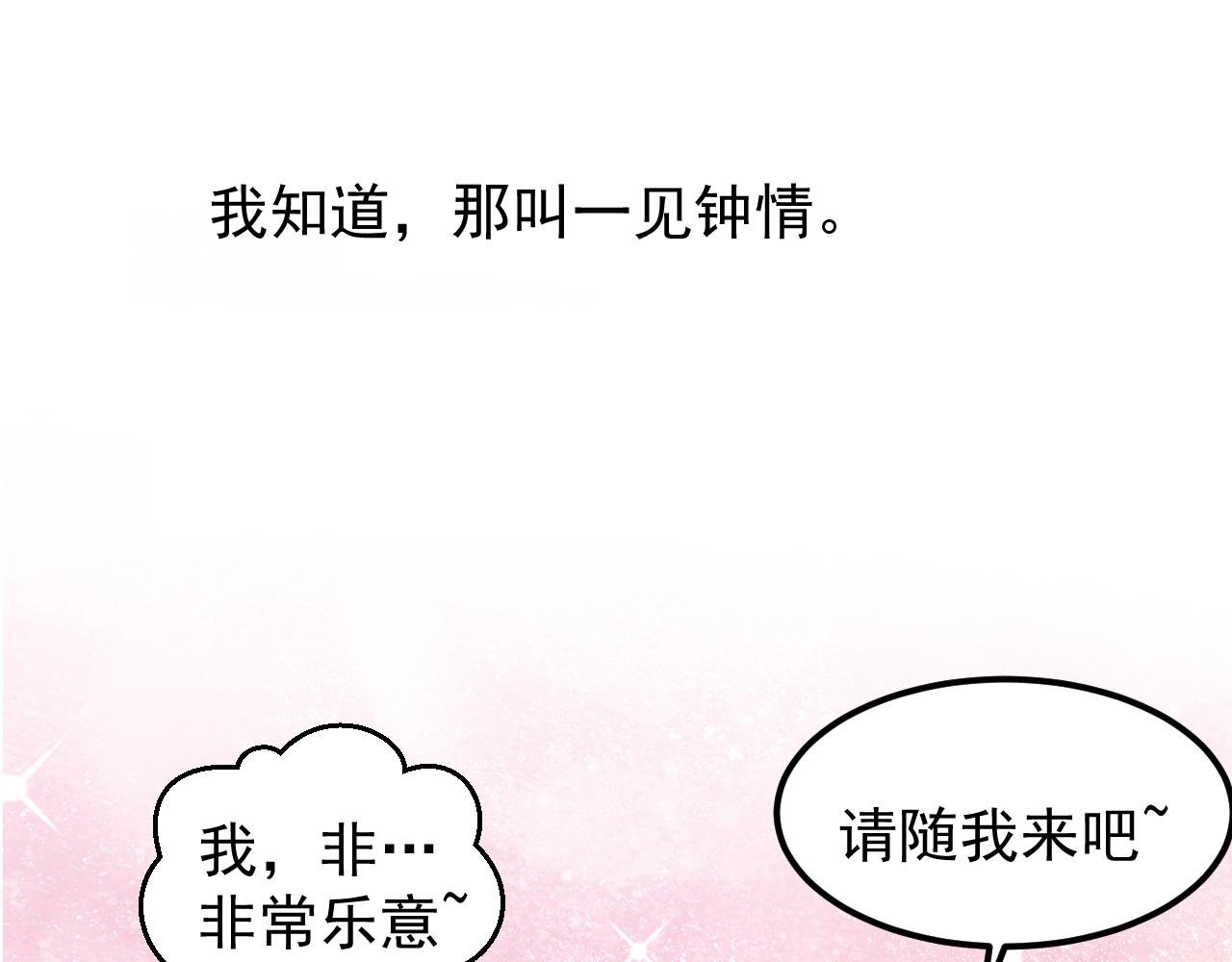 学霸和女仆