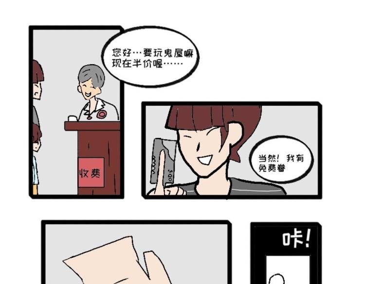 美好的一天（上）