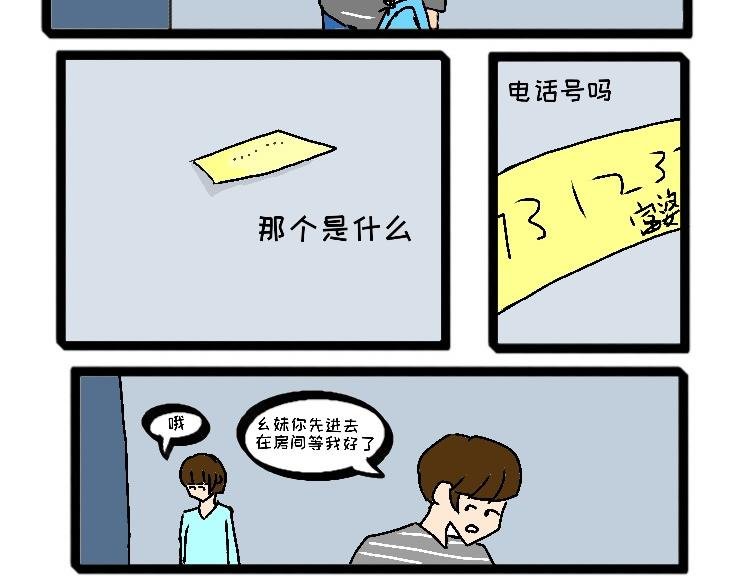 美好的一天（上）
