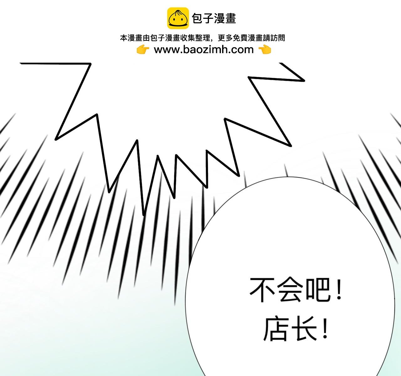 谁弄坏的咖啡机！