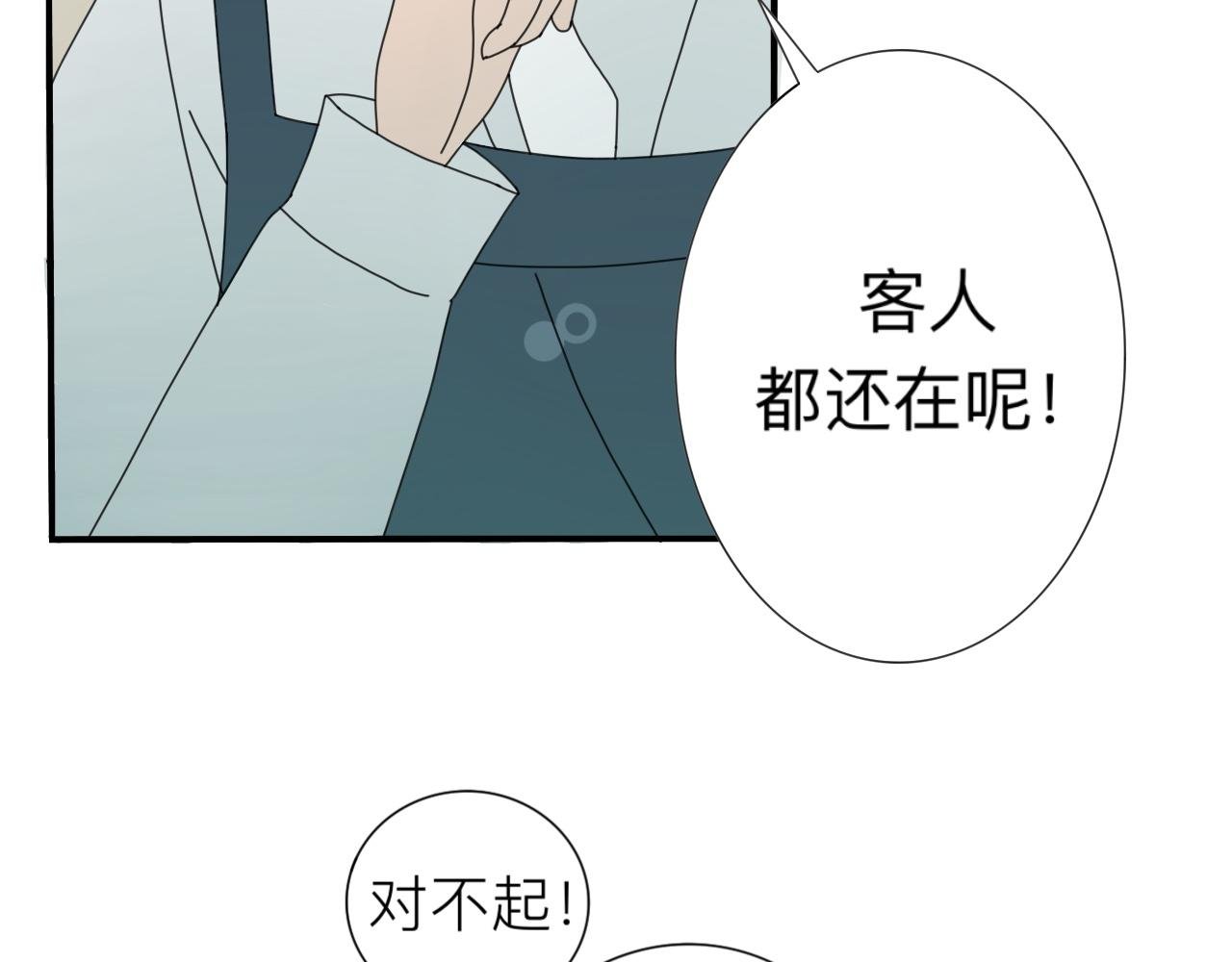 谁弄坏的咖啡机！