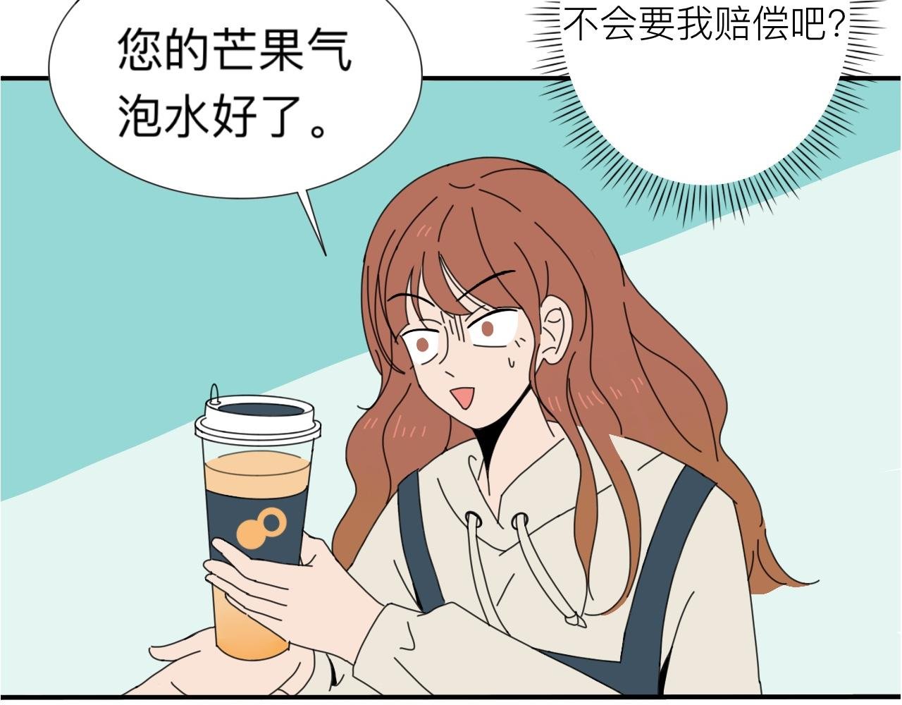 谁弄坏的咖啡机！