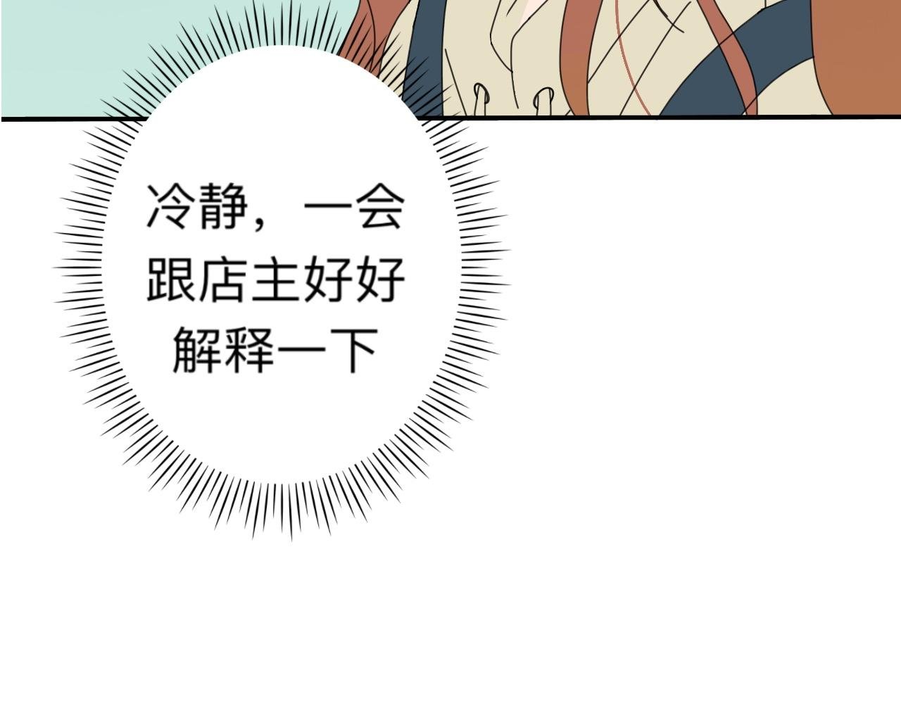 谁弄坏的咖啡机！