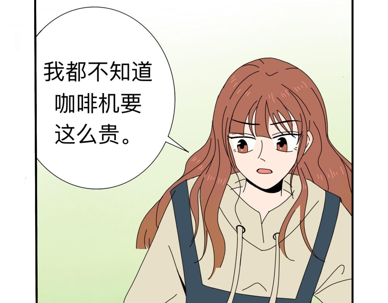 谁弄坏的咖啡机！