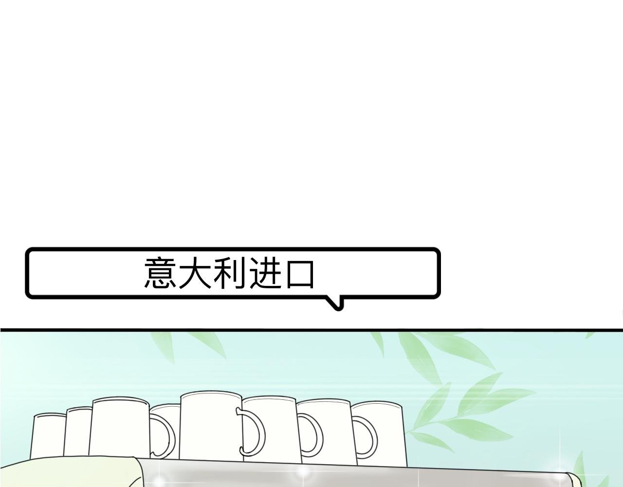 谁弄坏的咖啡机！