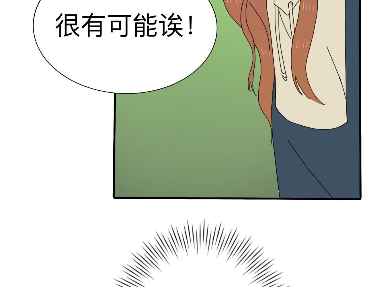 谁弄坏的咖啡机！
