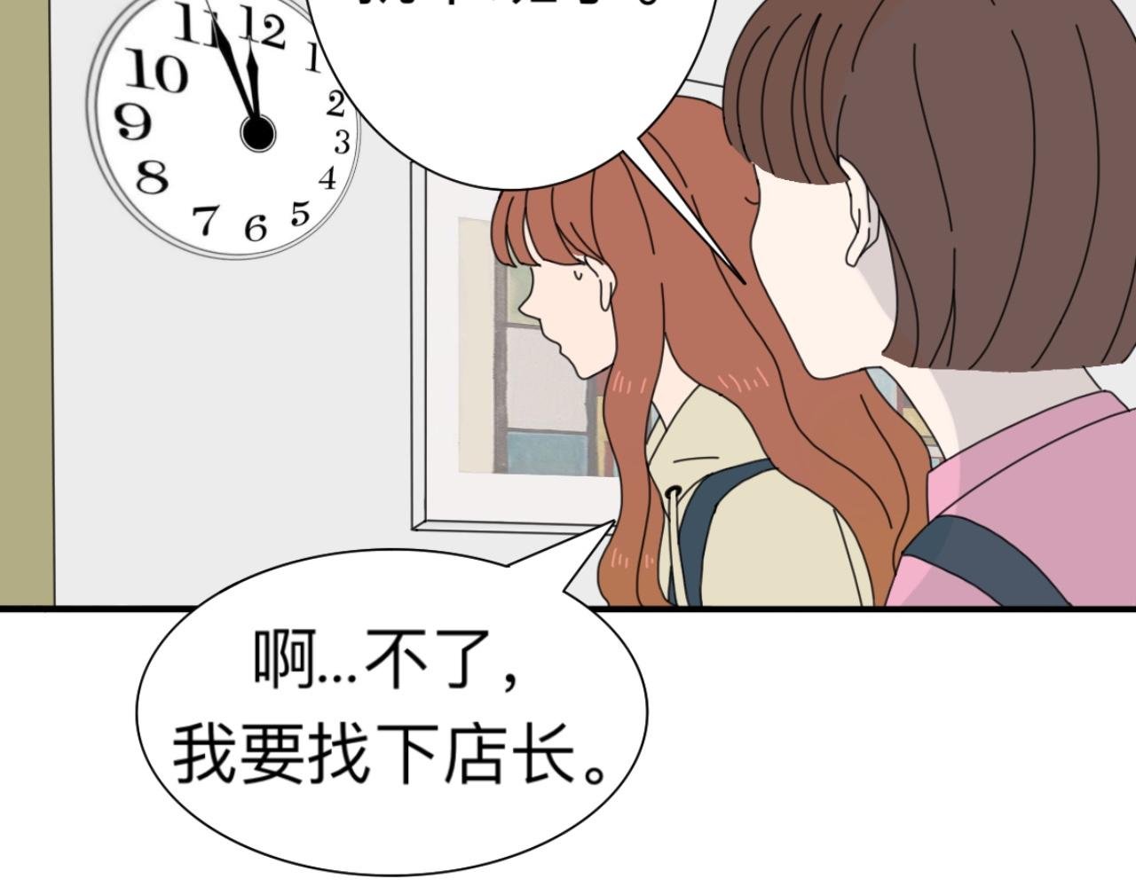 谁弄坏的咖啡机！
