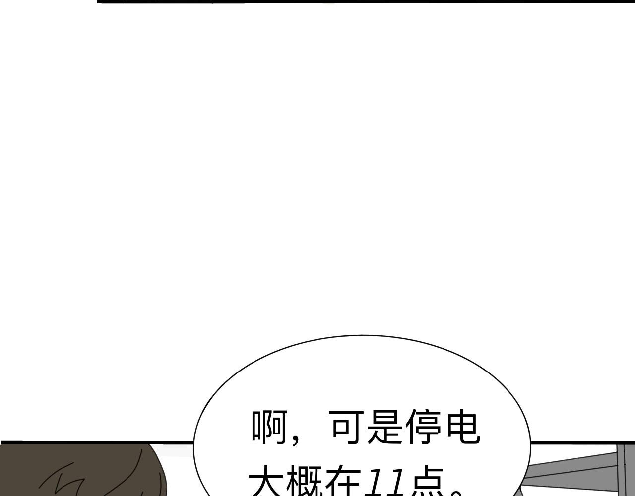 谁弄坏的咖啡机！