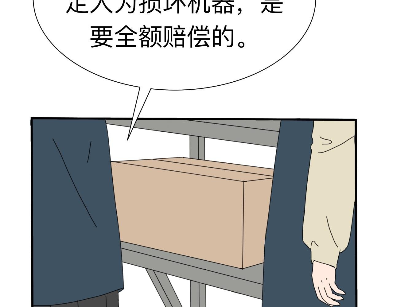 谁弄坏的咖啡机！