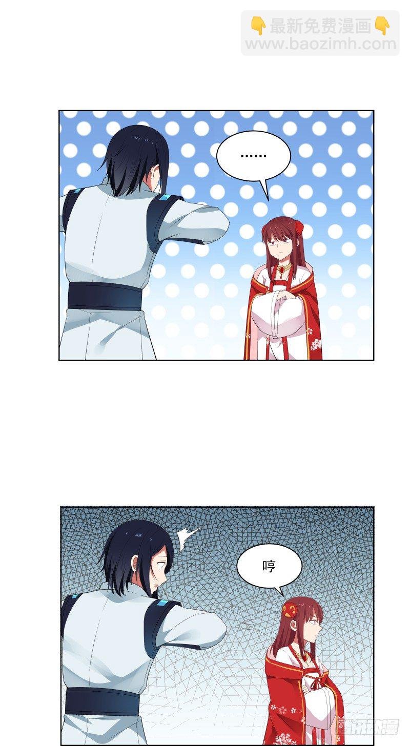 犬女无礼