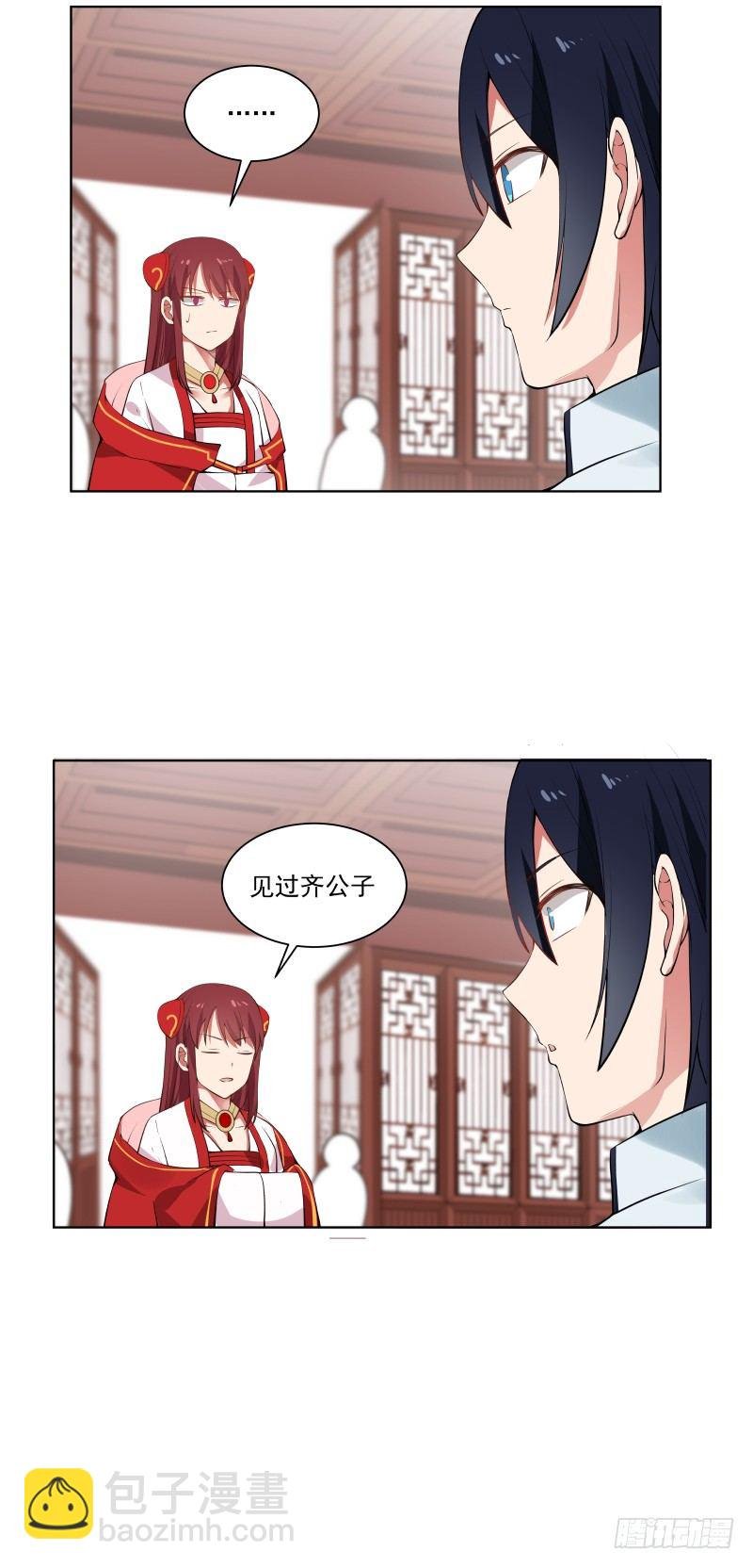 犬女无礼