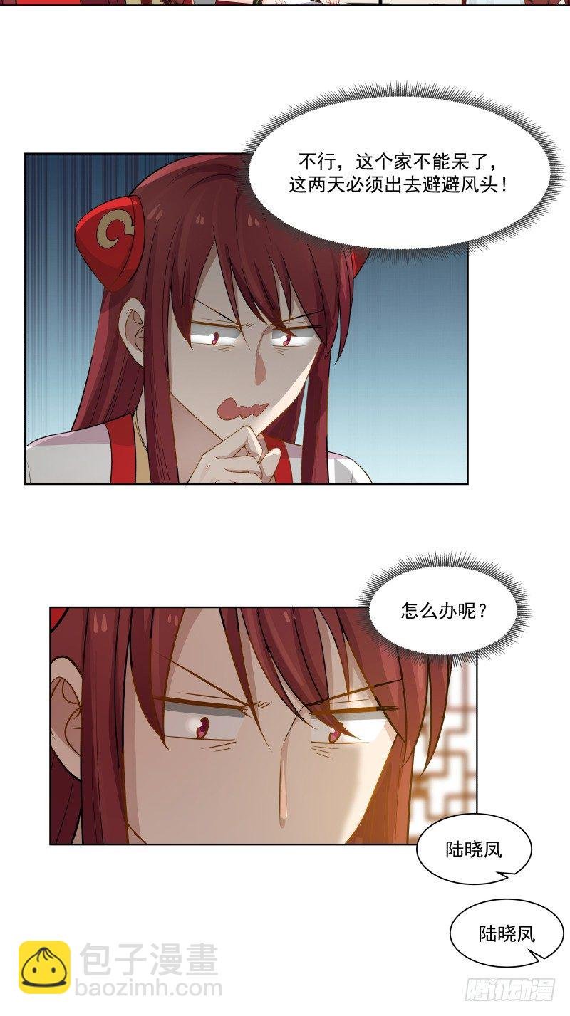 犬女无礼
