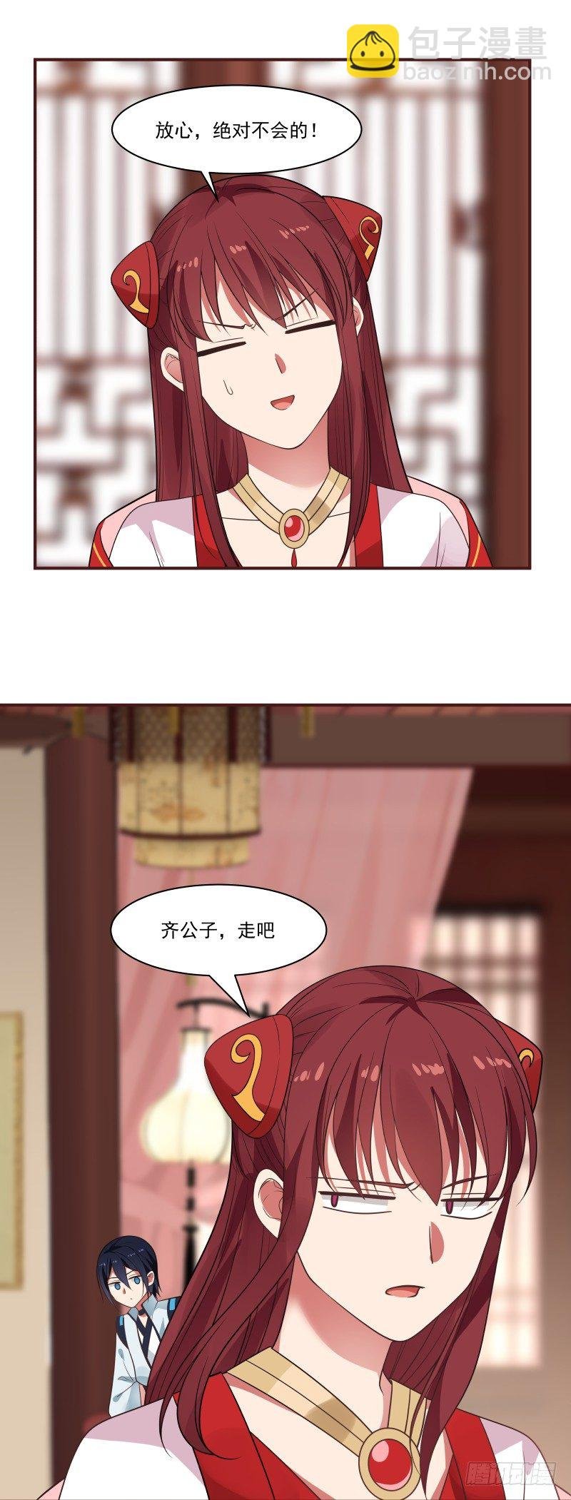 姐姐带你去个好地方