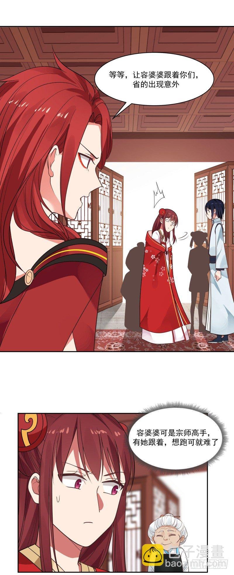 姐姐带你去个好地方