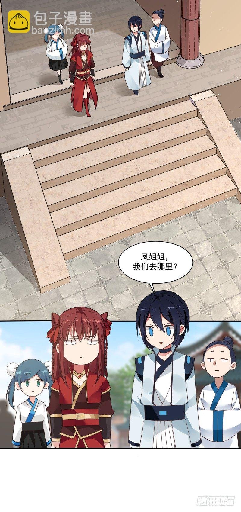 姐姐带你去个好地方