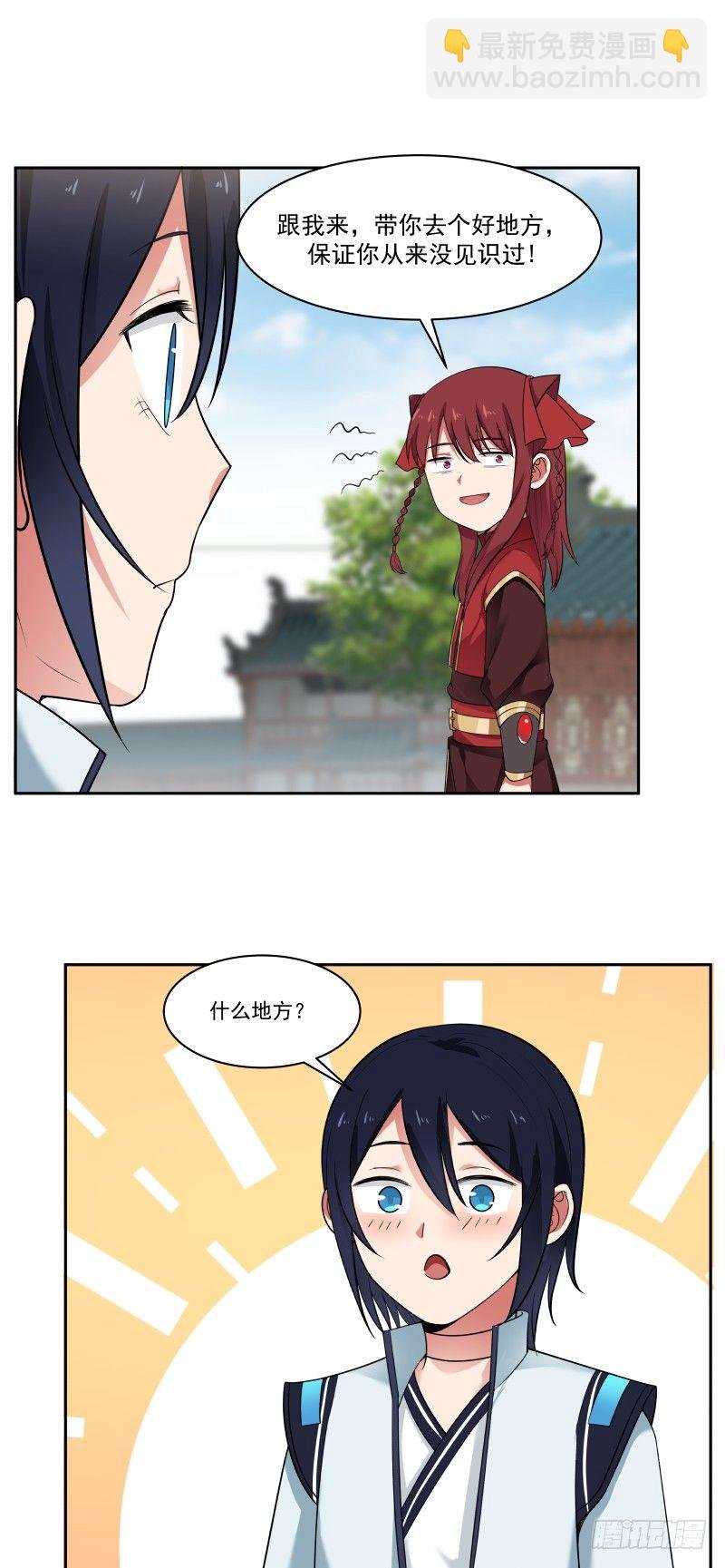 姐姐带你去个好地方